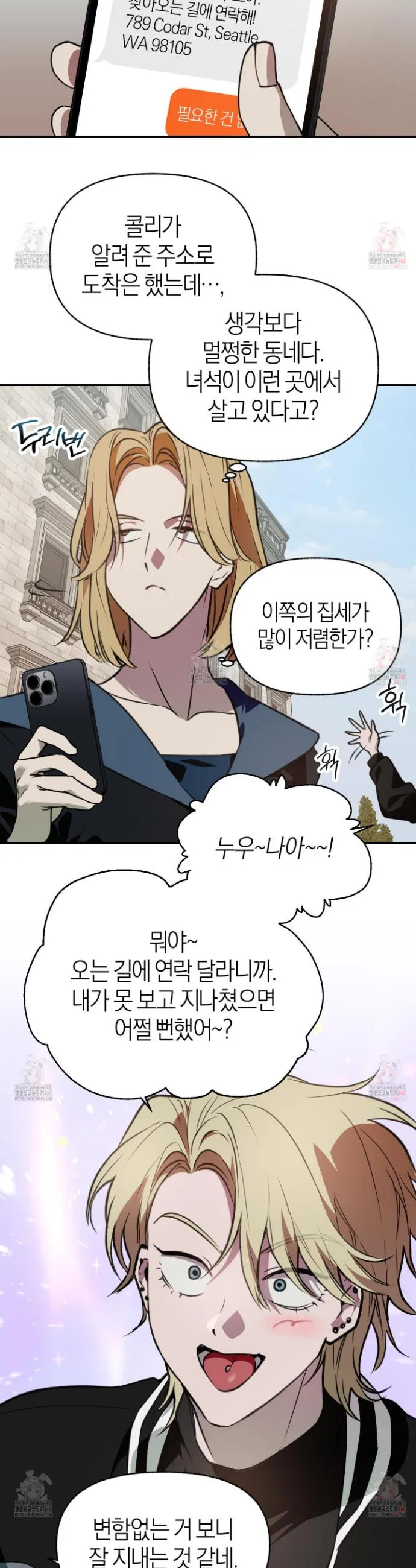Webtoon Image