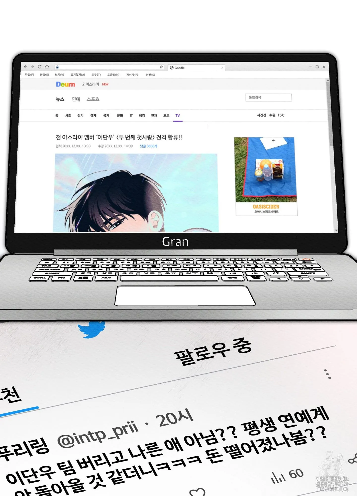 Webtoon Image