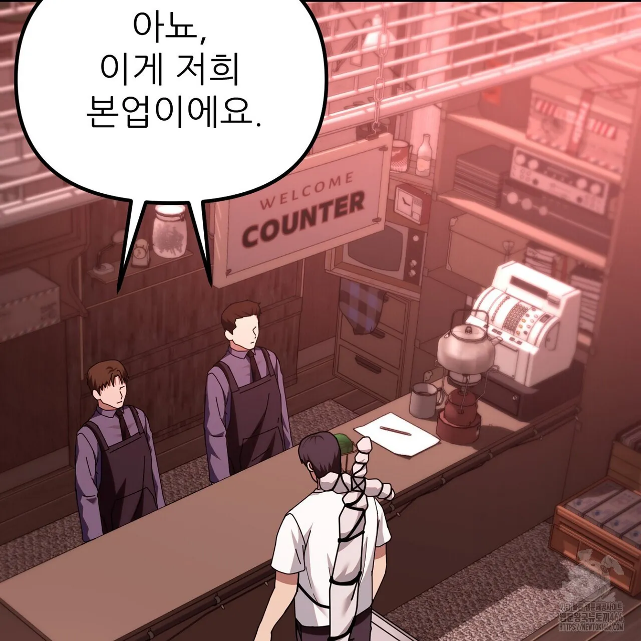 Webtoon Image