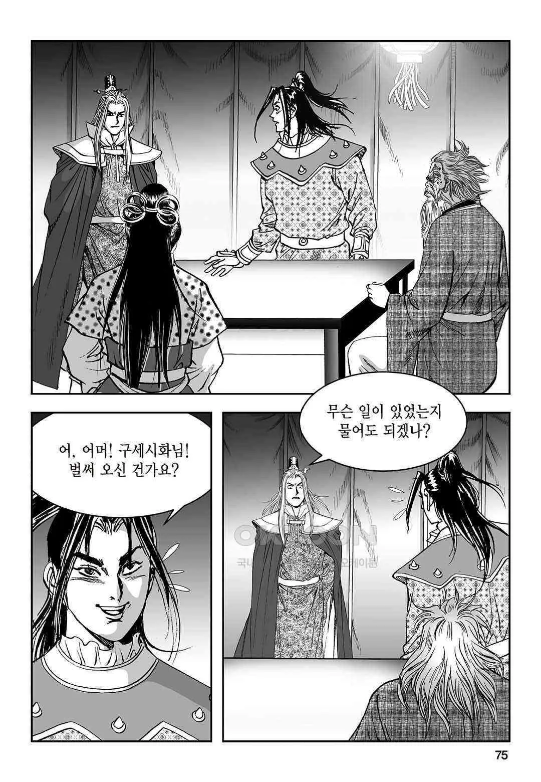 Webtoon Image