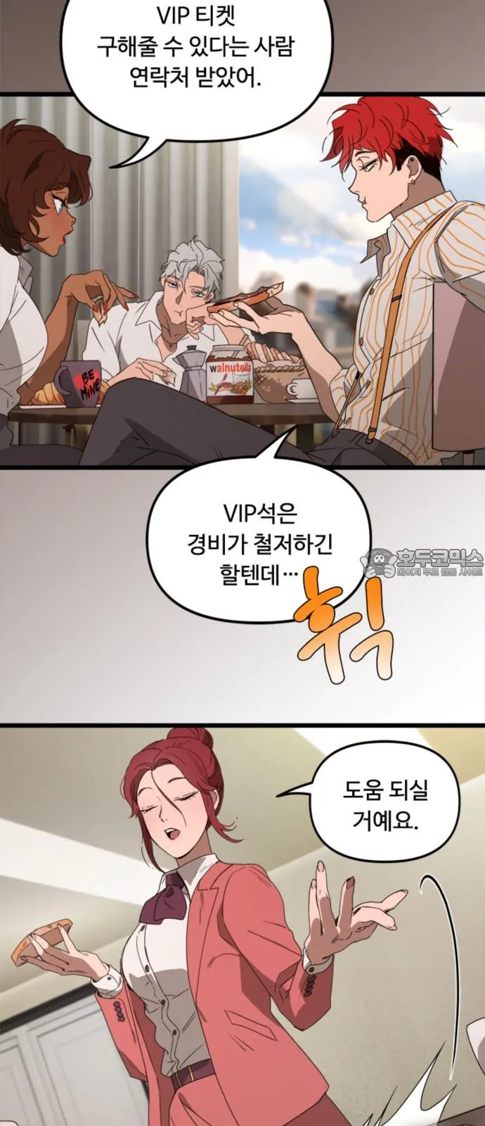 Webtoon Image