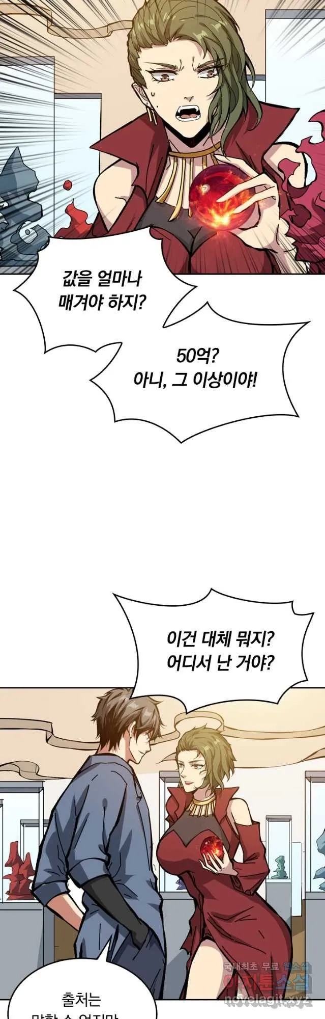 Webtoon Image