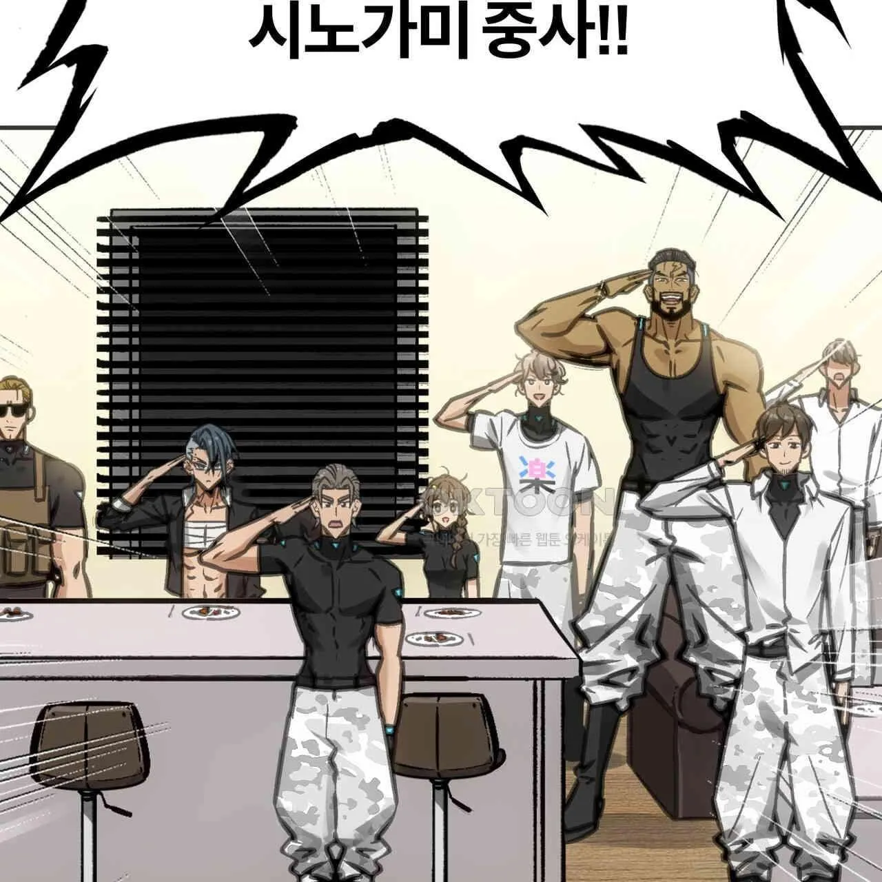 Webtoon Image