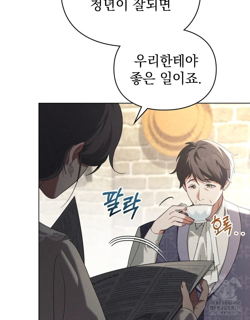 Webtoon Image