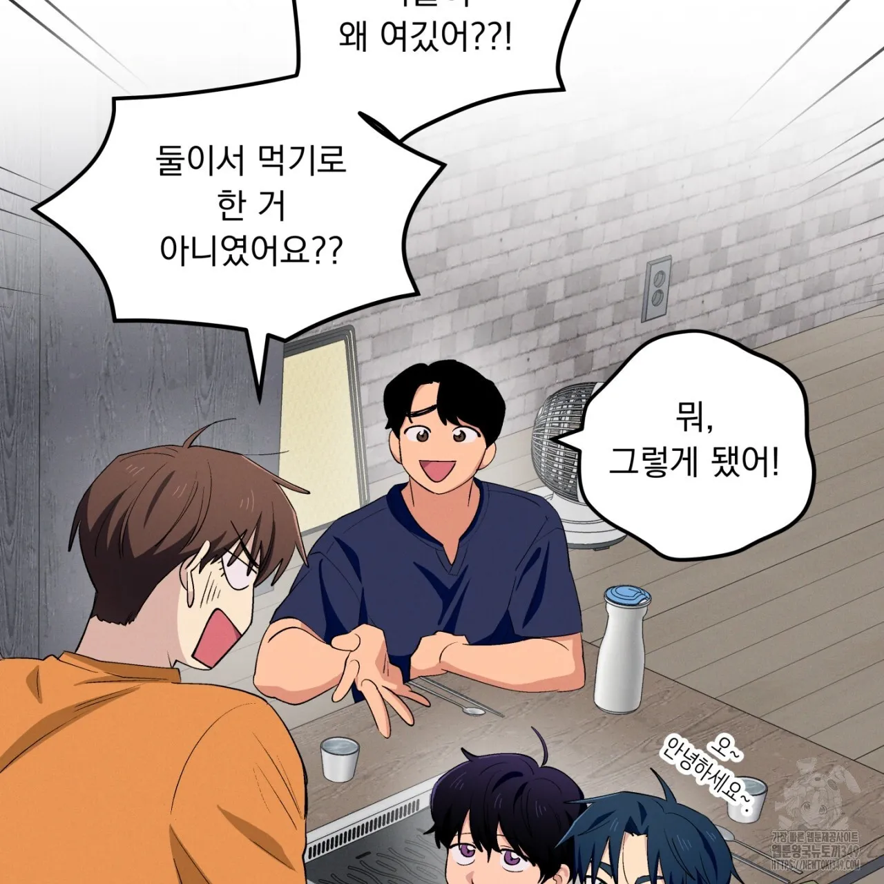 Webtoon Image