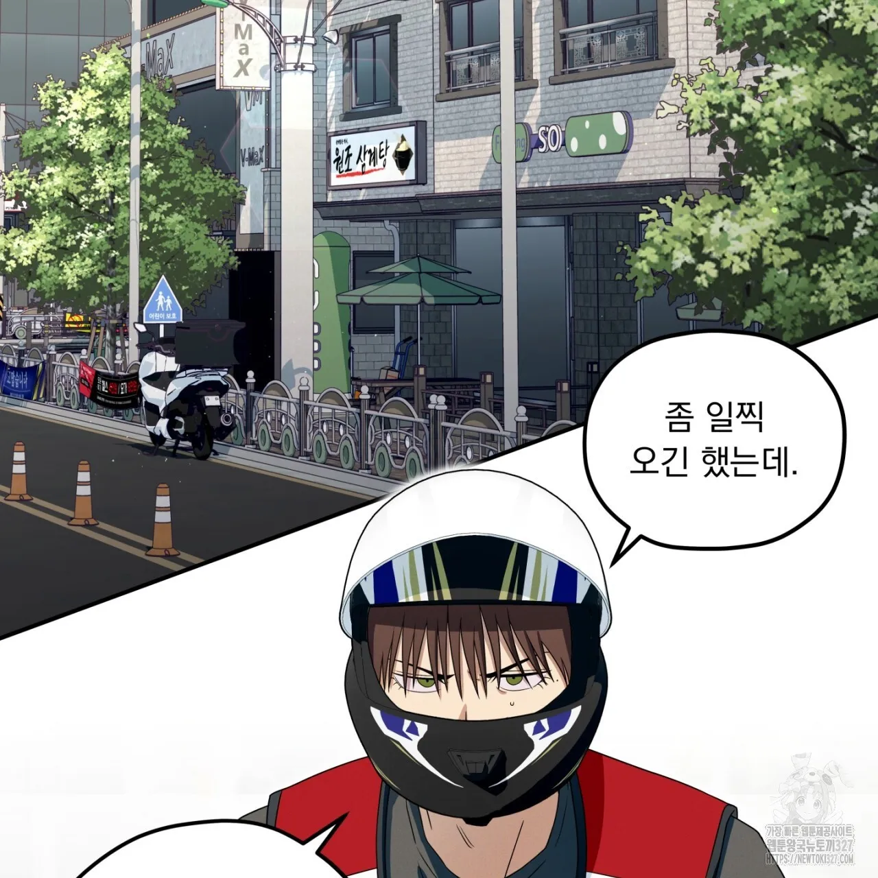 Webtoon Image