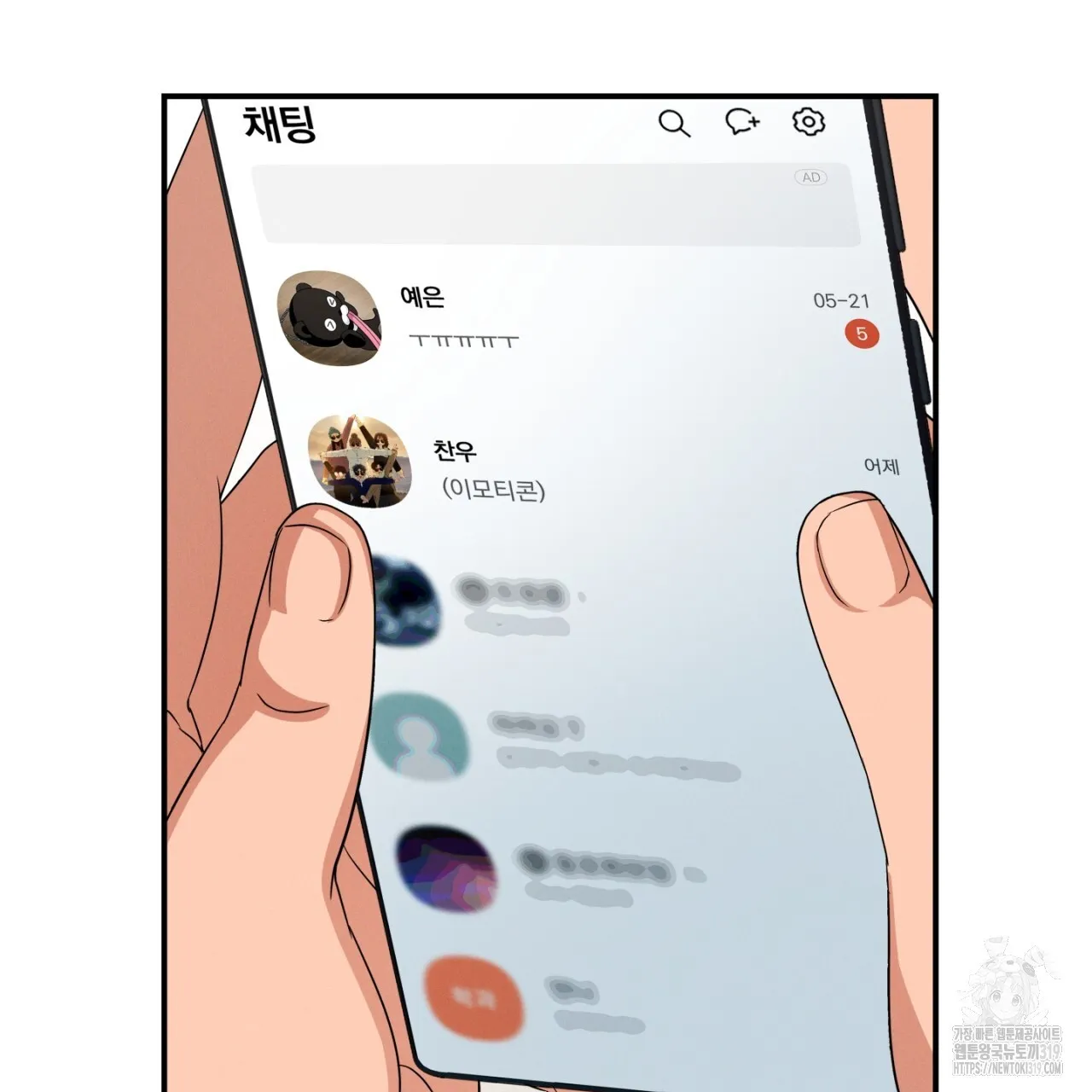 Webtoon Image