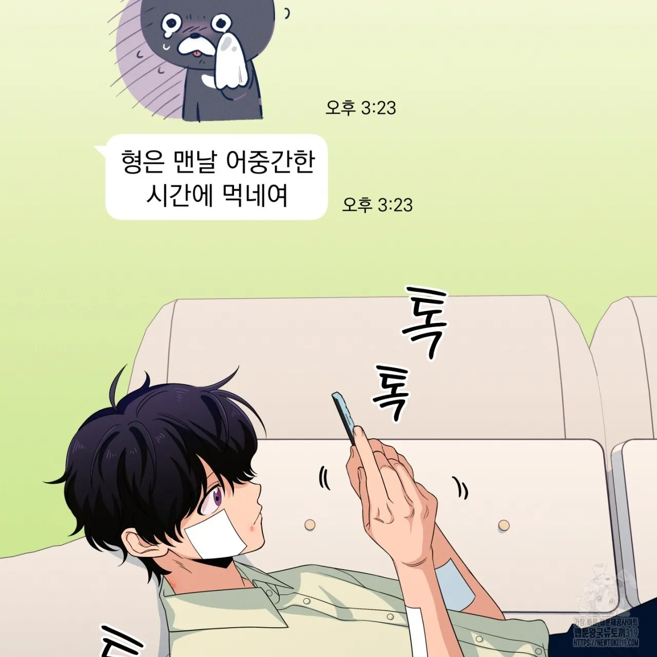 Webtoon Image