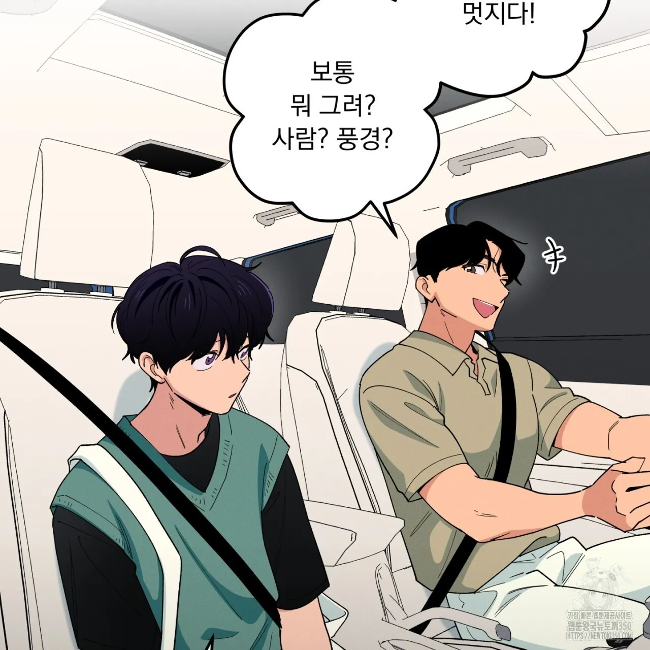 Webtoon Image