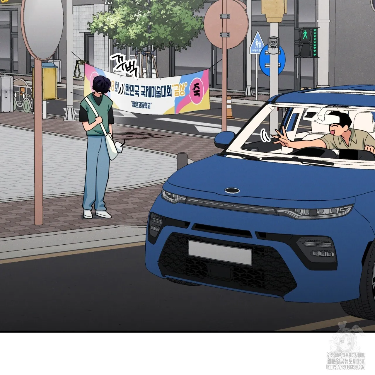 Webtoon Image