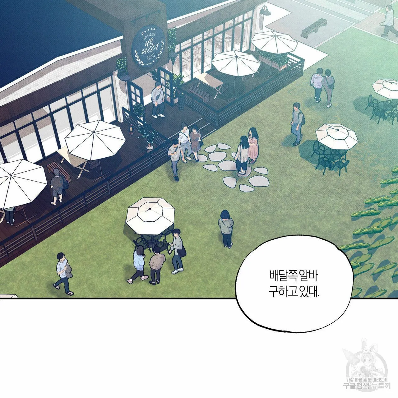 Webtoon Image