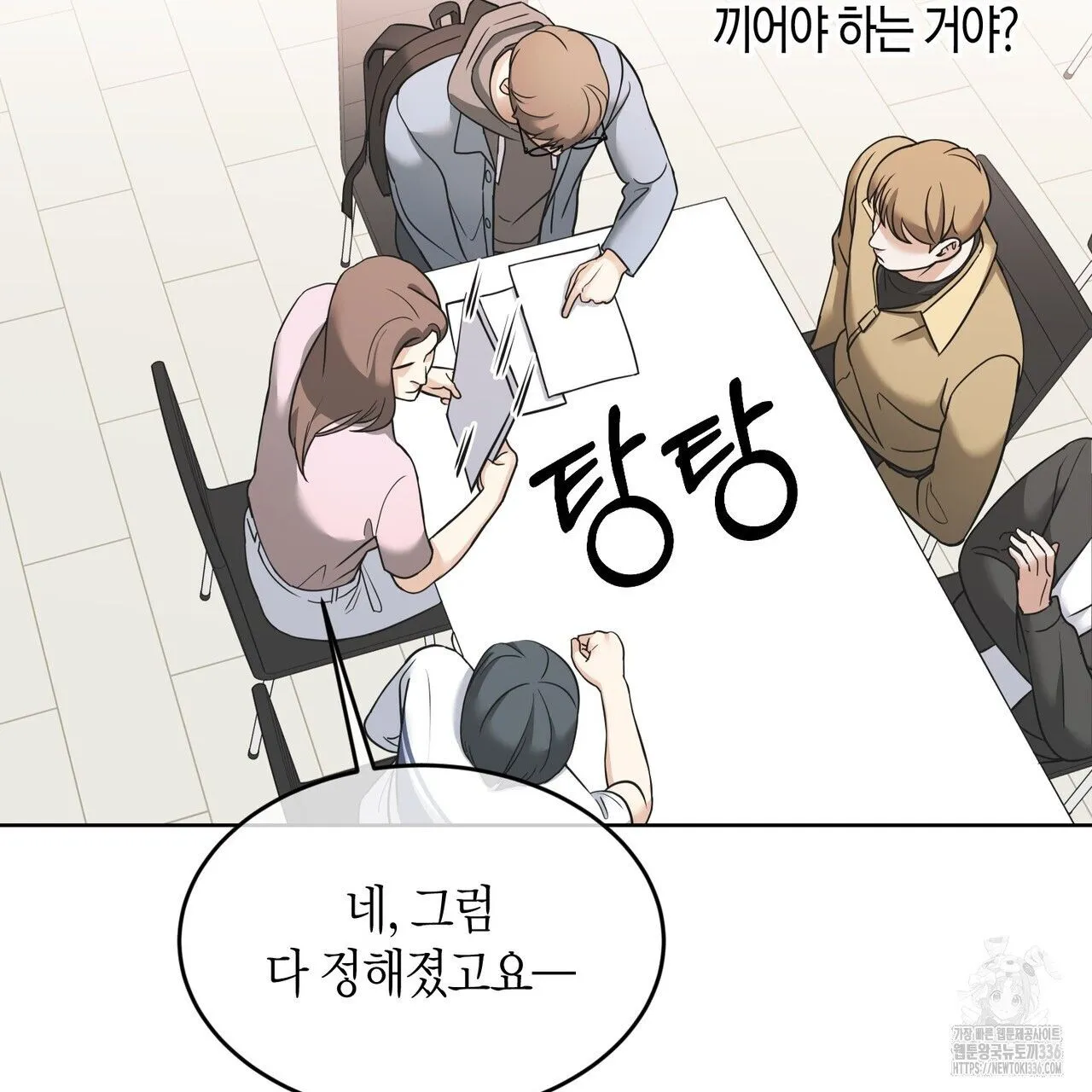 Webtoon Image