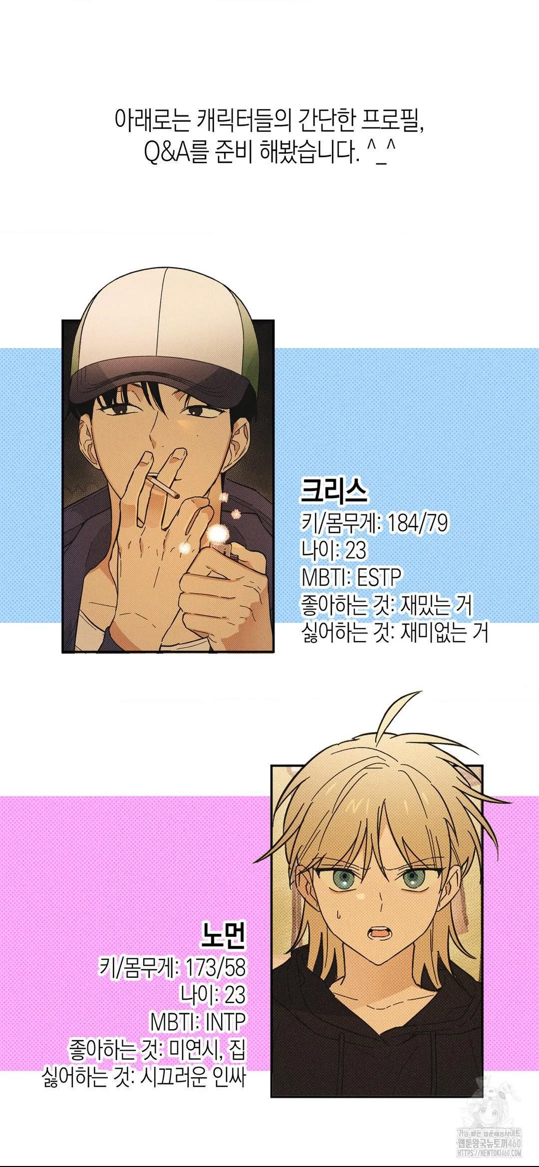 Webtoon Image