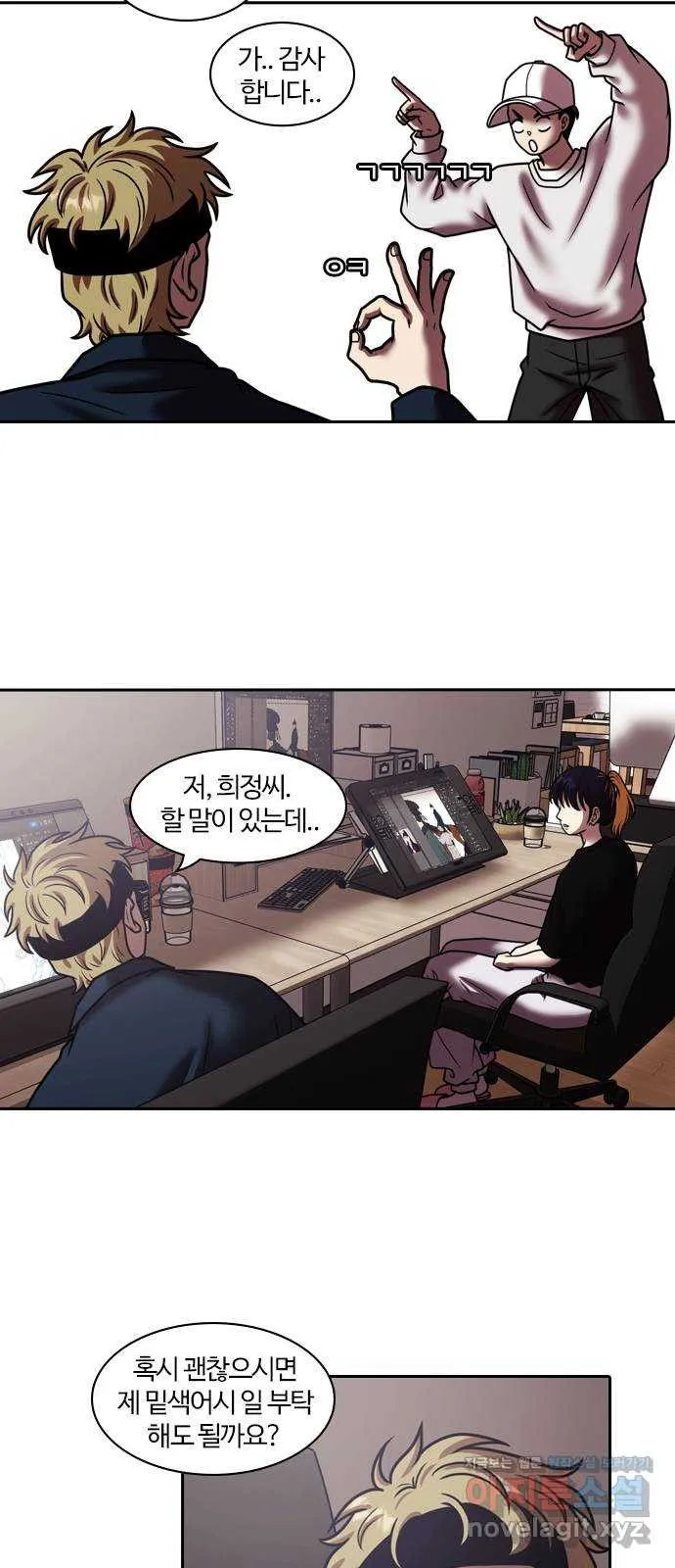 Webtoon Image