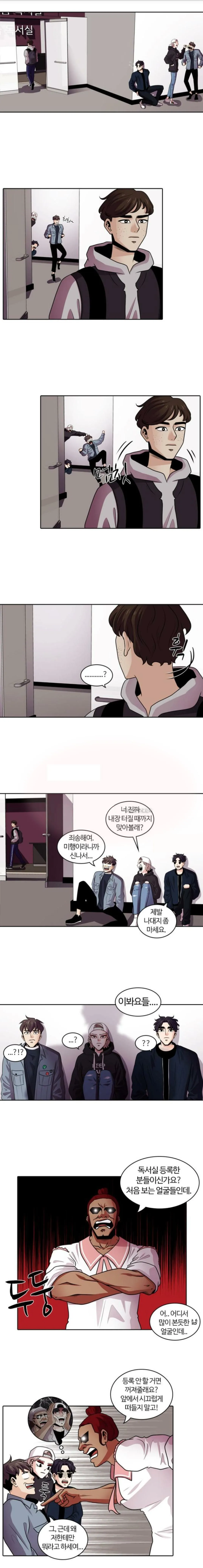 Webtoon Image