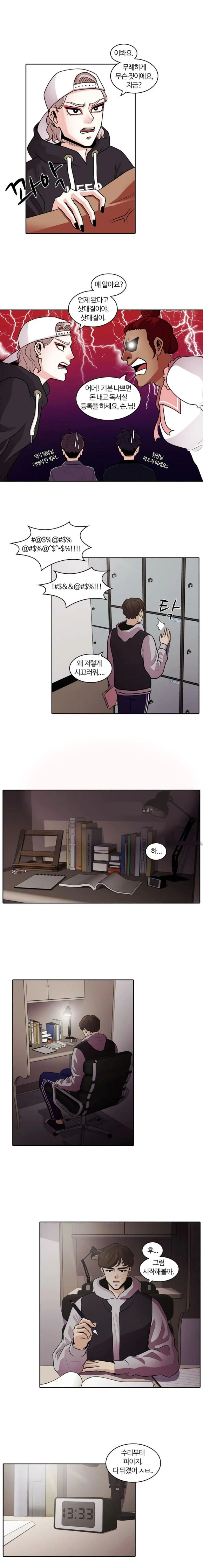 Webtoon Image