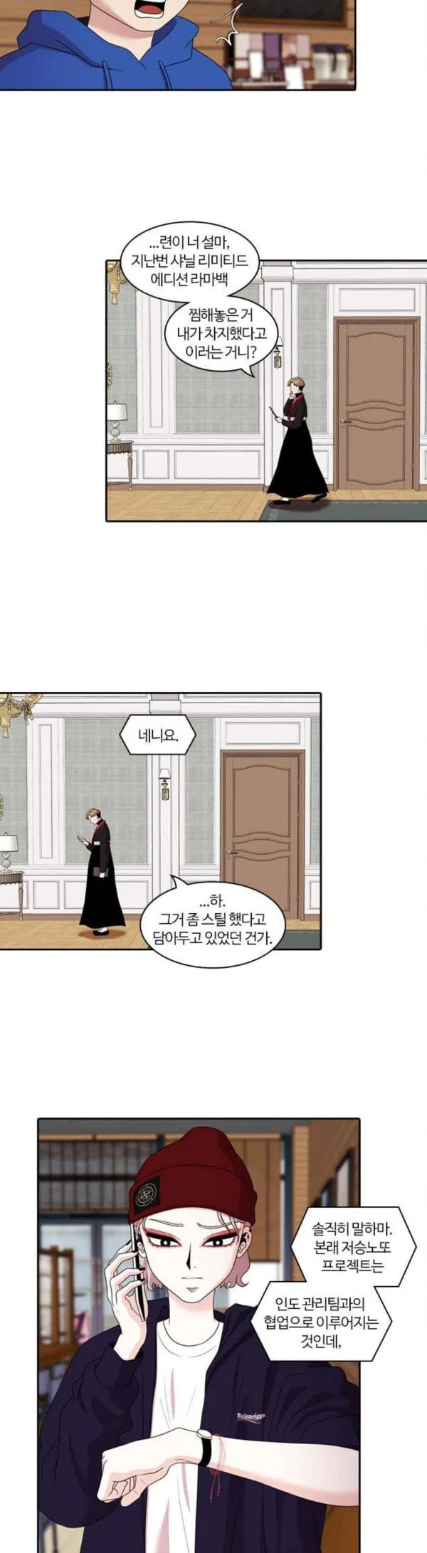 Webtoon Image