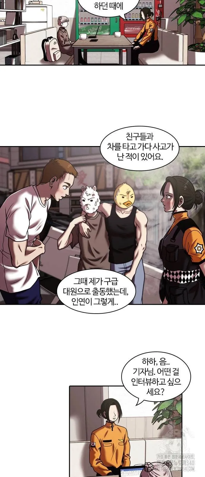 Webtoon Image