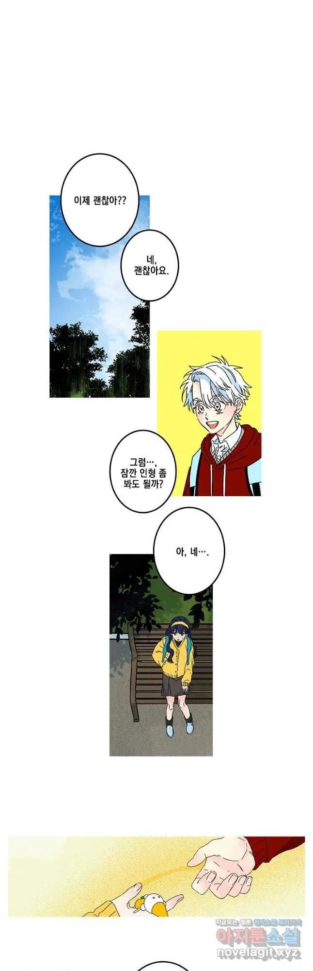 Webtoon Image