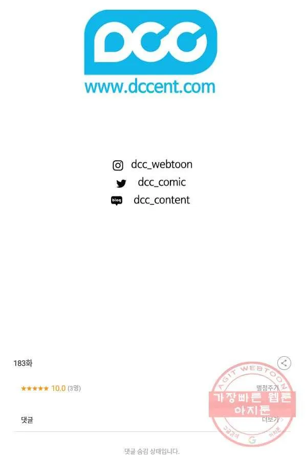 Webtoon Image