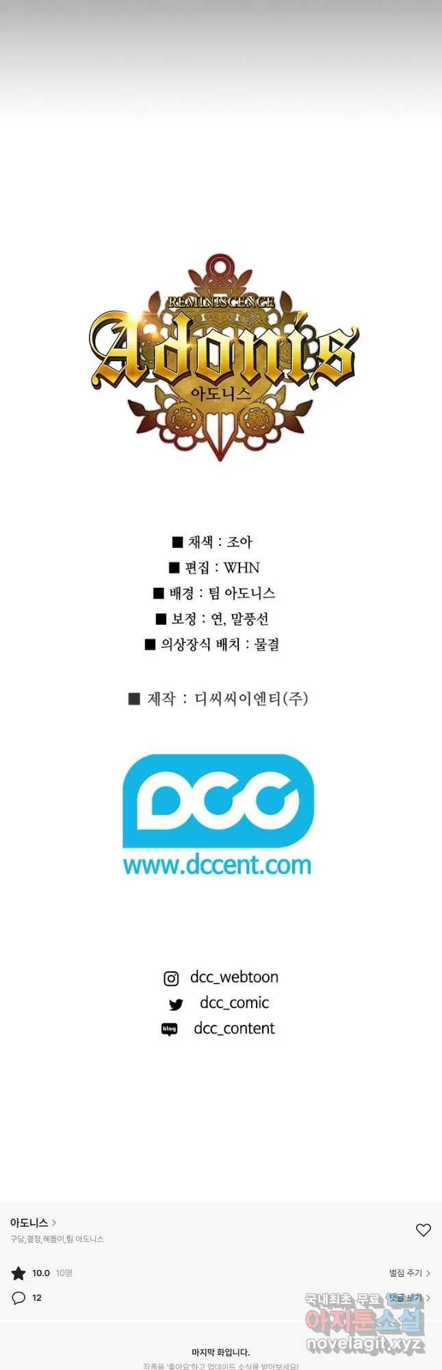 Webtoon Image
