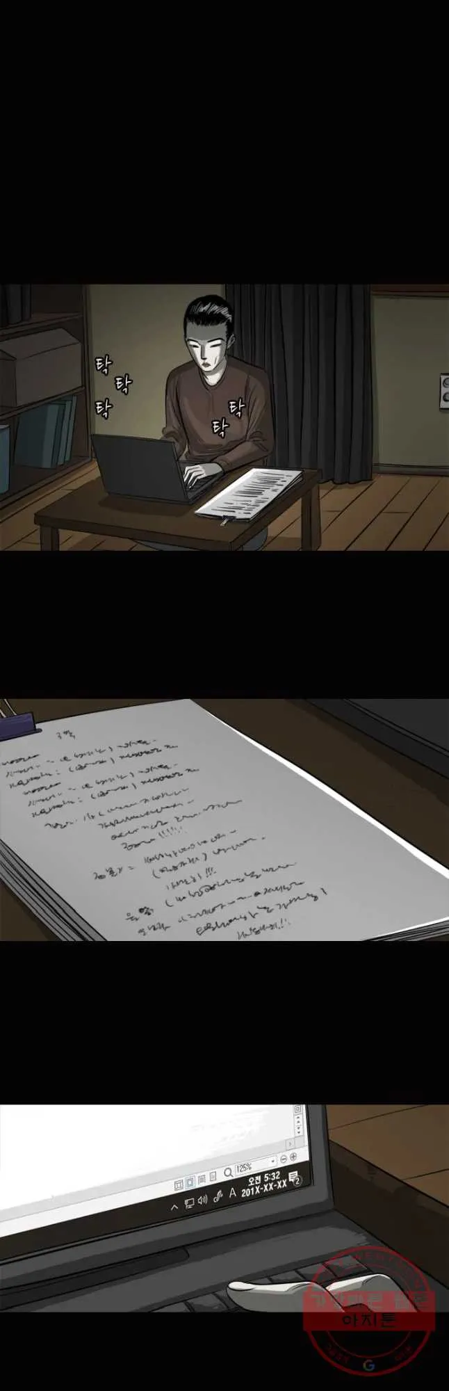 Webtoon Image