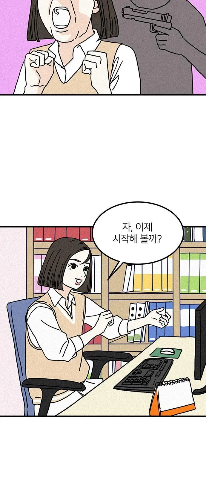 Webtoon Image