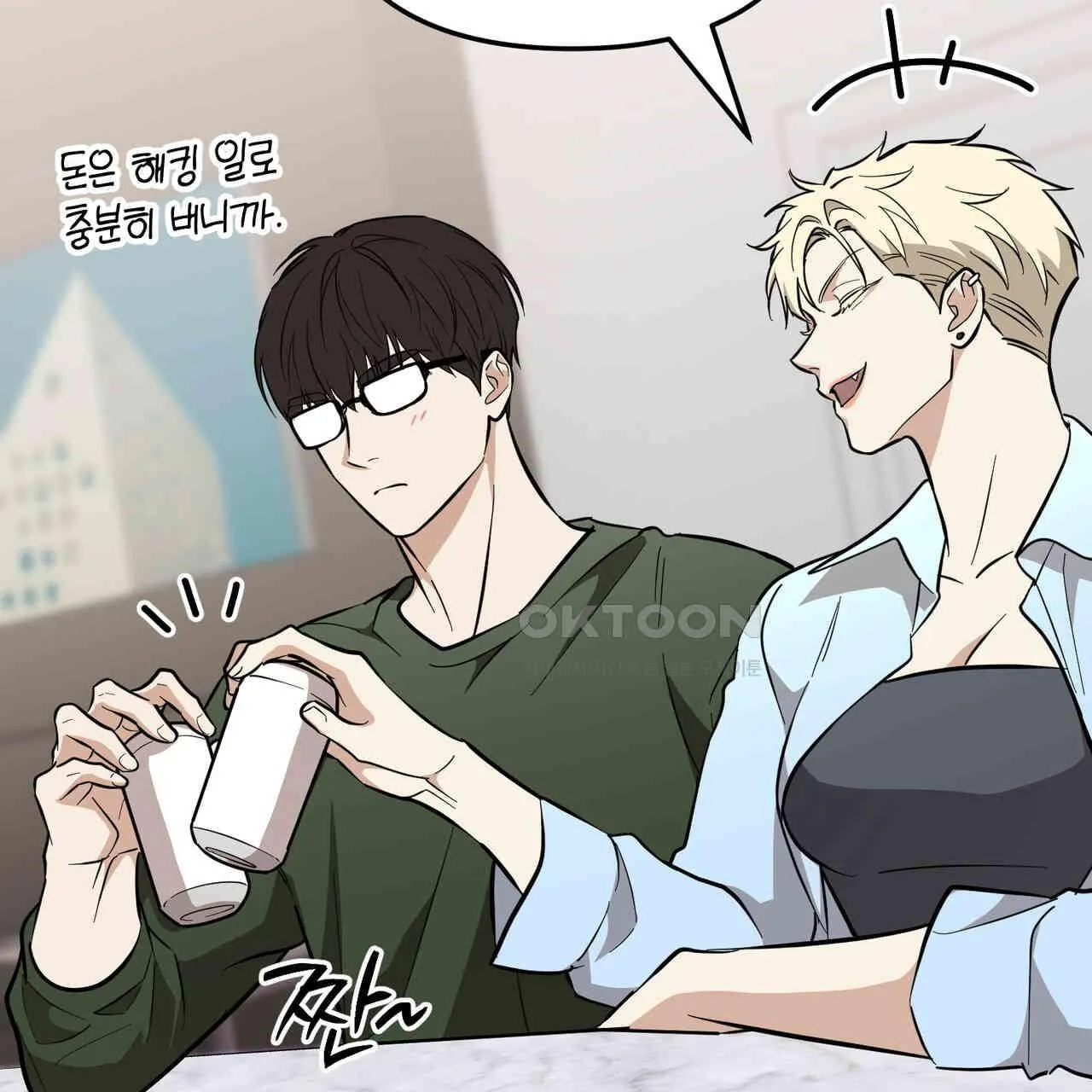 Webtoon Image