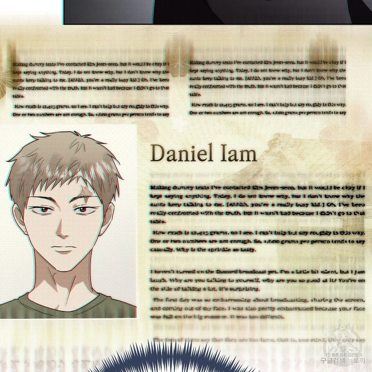 Webtoon Image