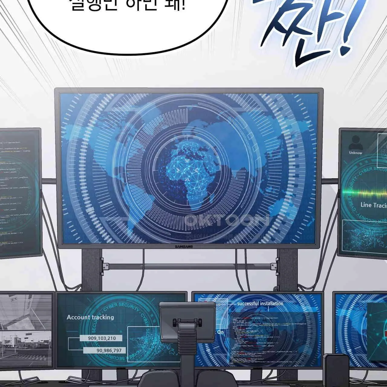 Webtoon Image