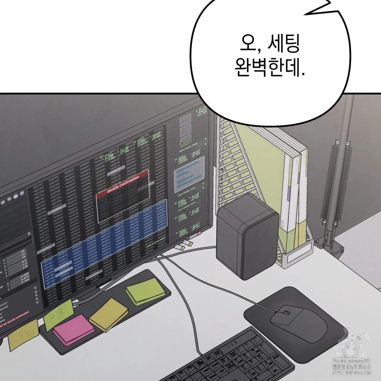 Webtoon Image