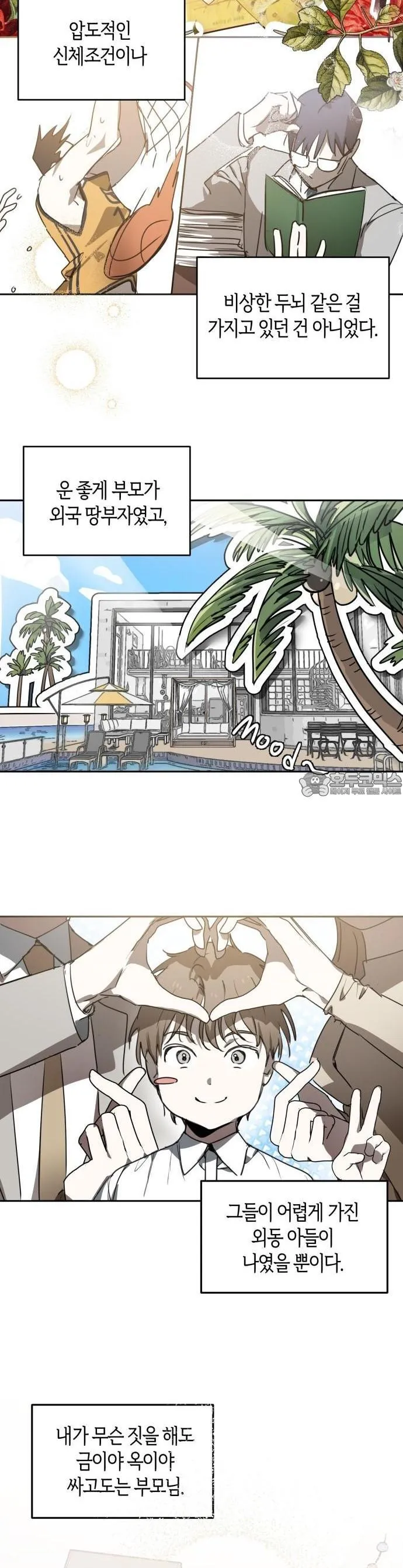 Webtoon Image