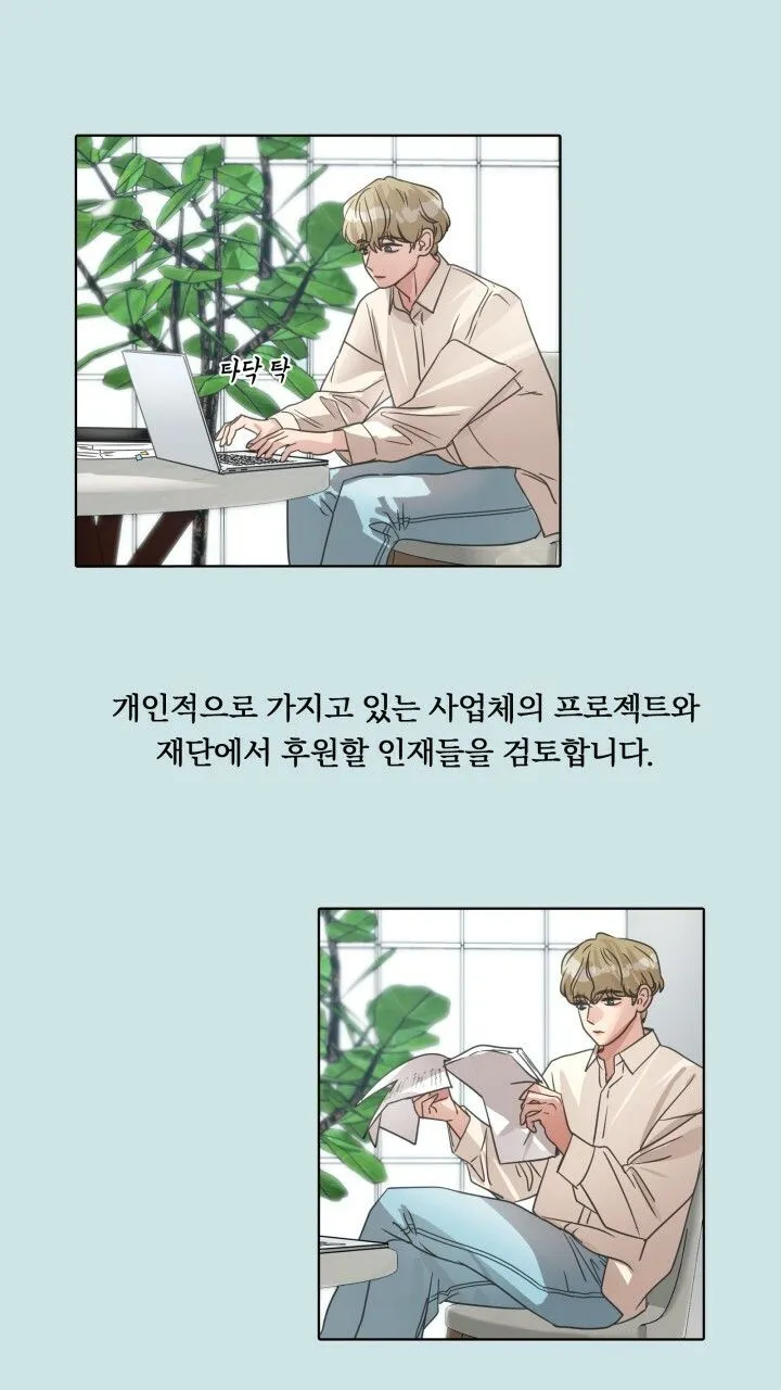 Webtoon Image