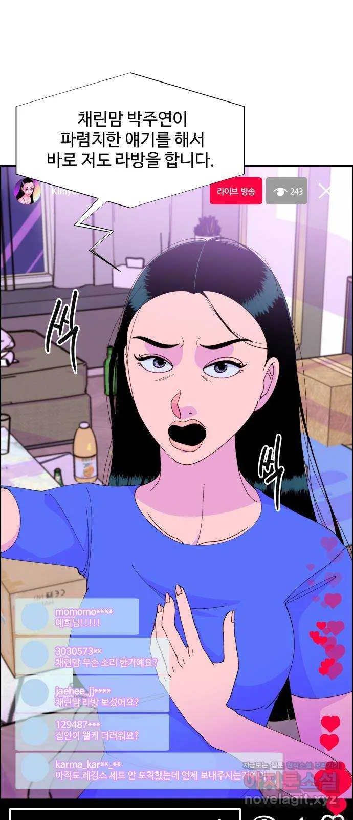 Webtoon Image