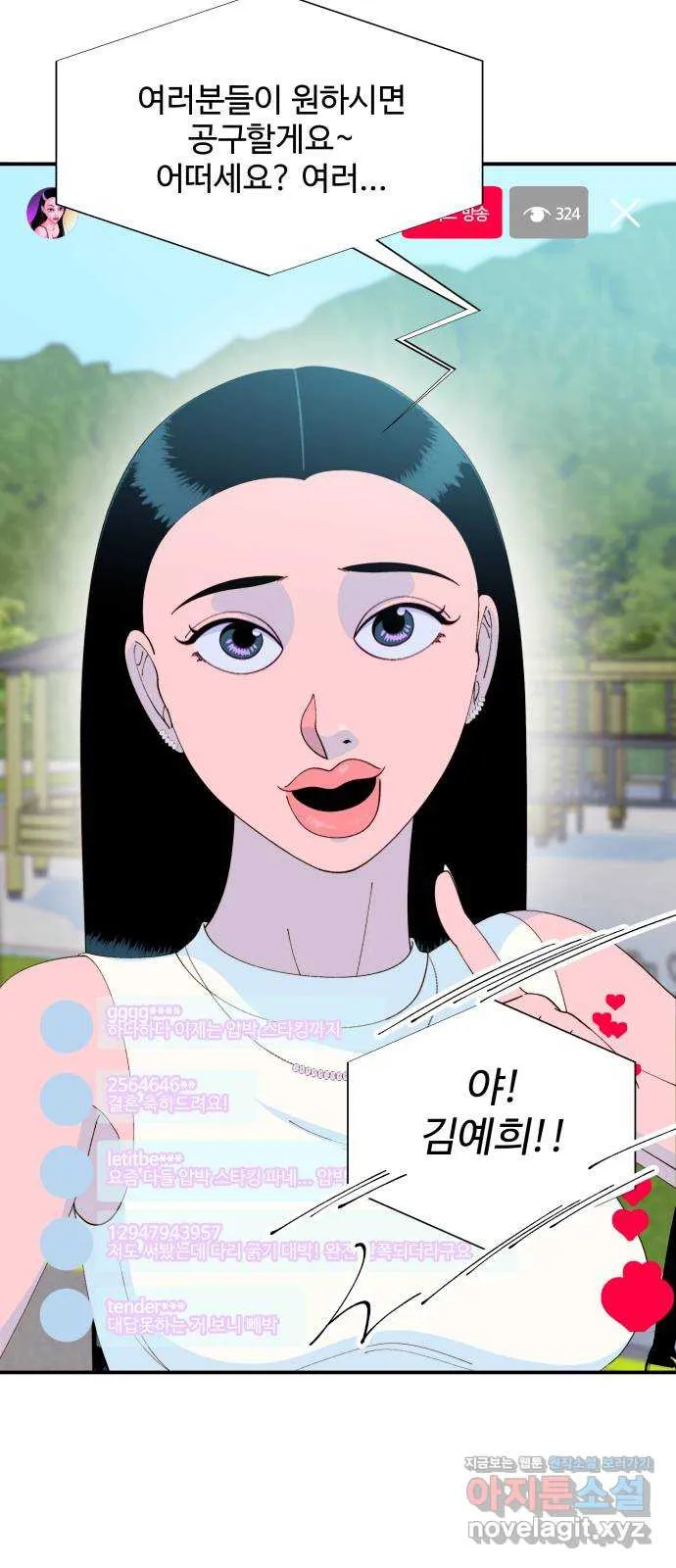 Webtoon Image