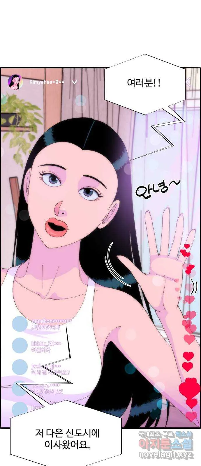 Webtoon Image