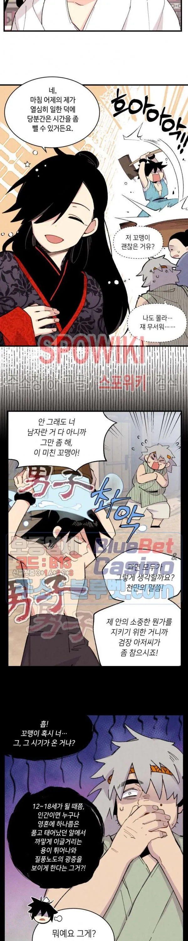 Webtoon Image