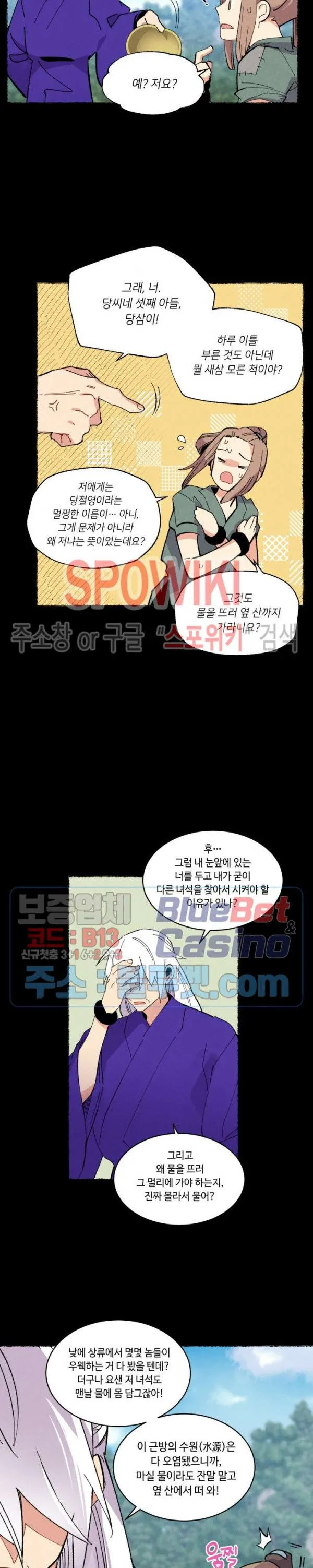 Webtoon Image