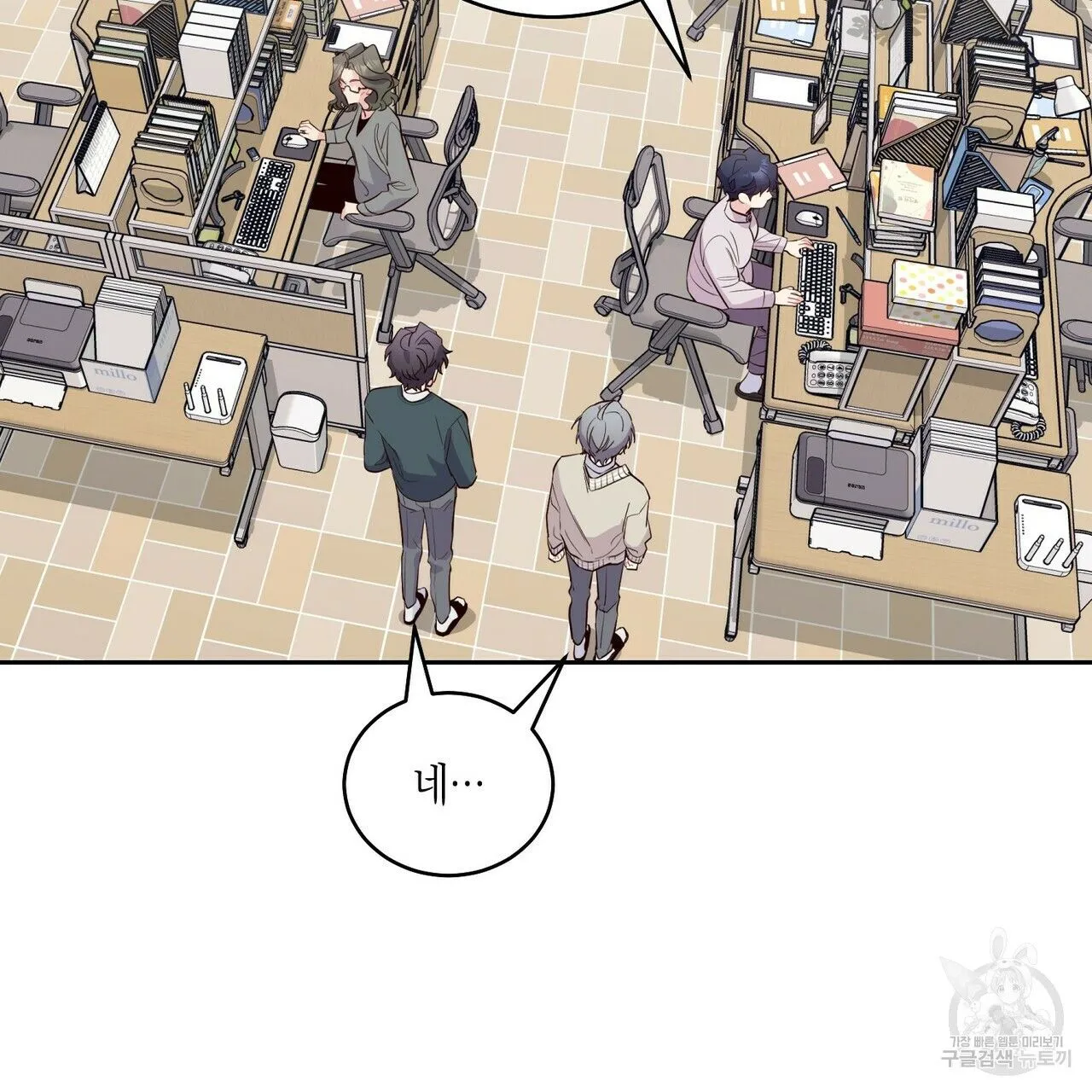 Webtoon Image