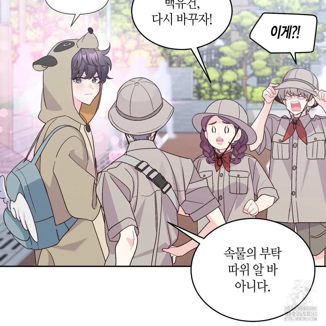 Webtoon Image