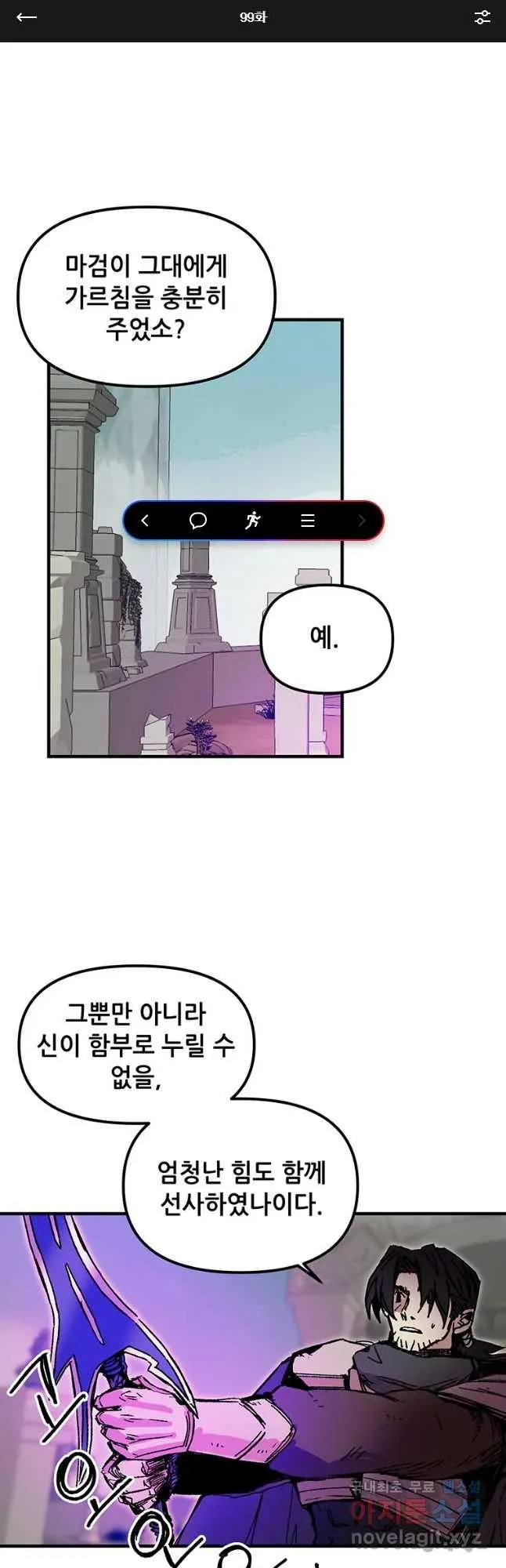 Webtoon Image