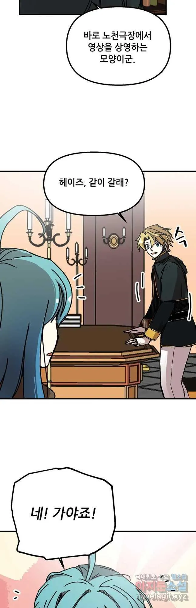 Webtoon Image