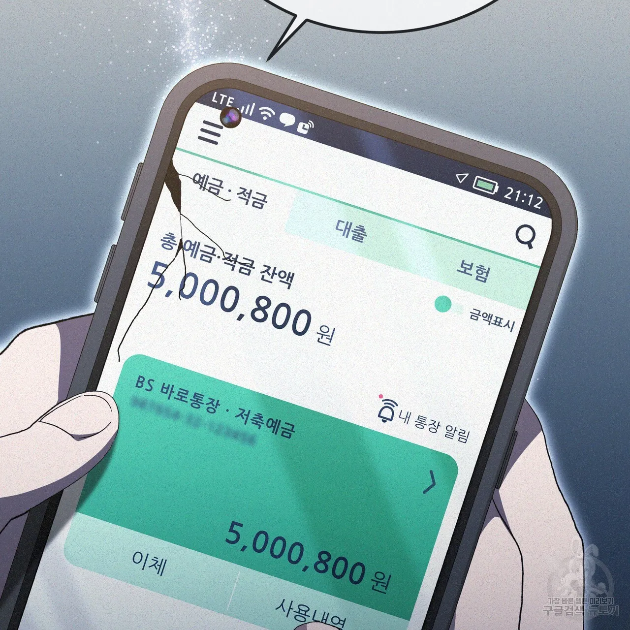 Webtoon Image