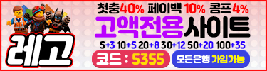 https://newtoki441.com/data/webtoon/1be29cfd1c/thumbnail.jpg