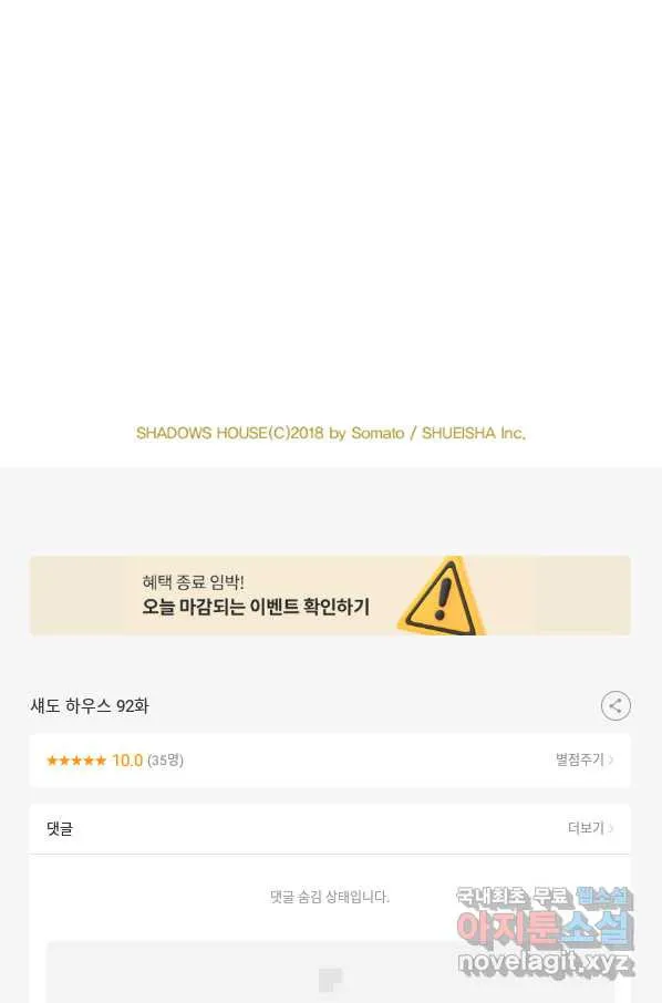 Webtoon Image