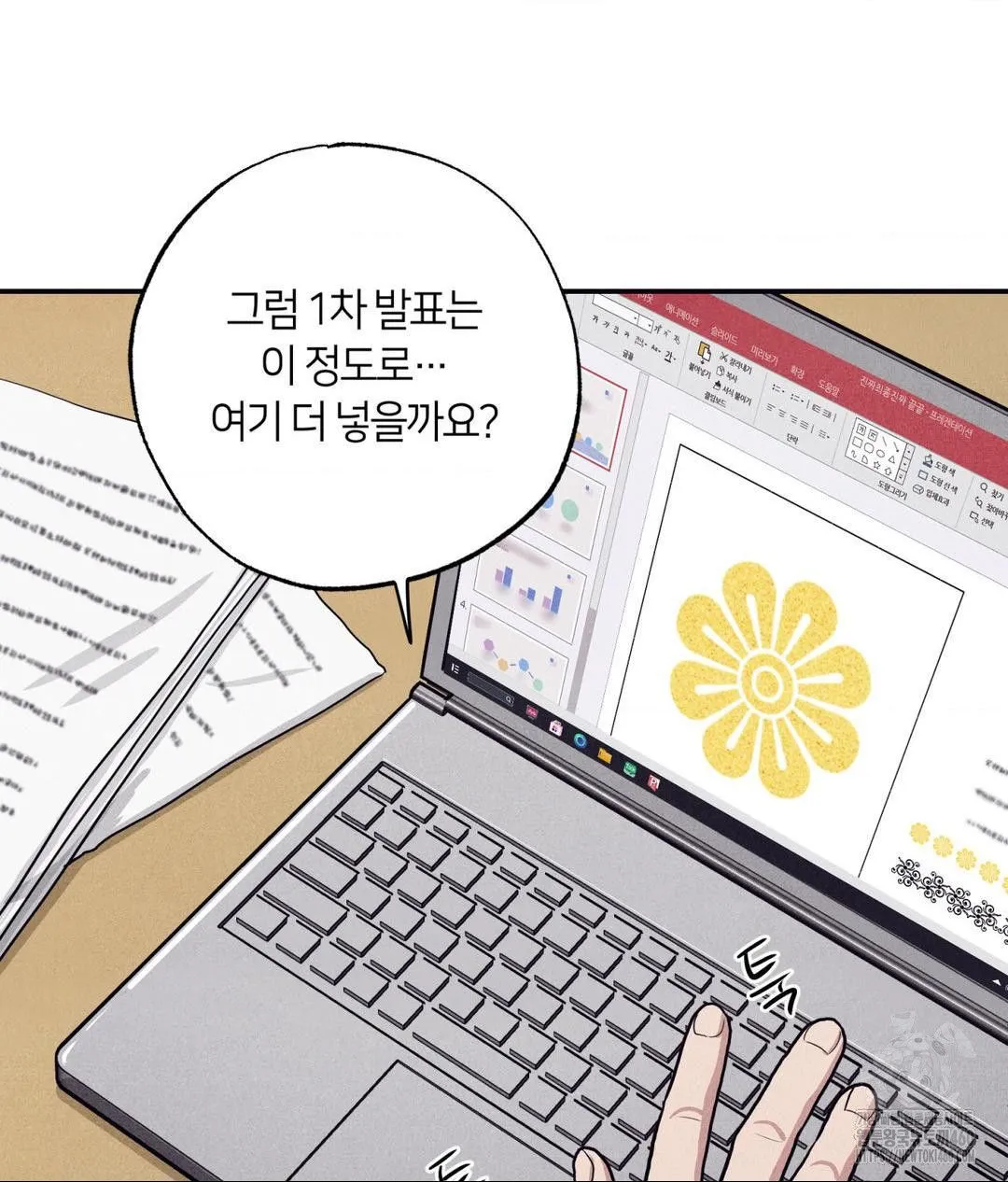 Webtoon Image