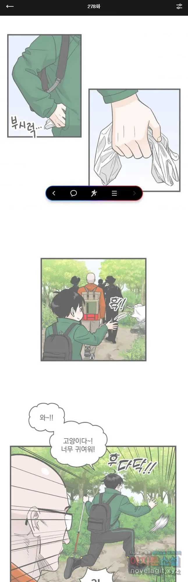 Webtoon Image