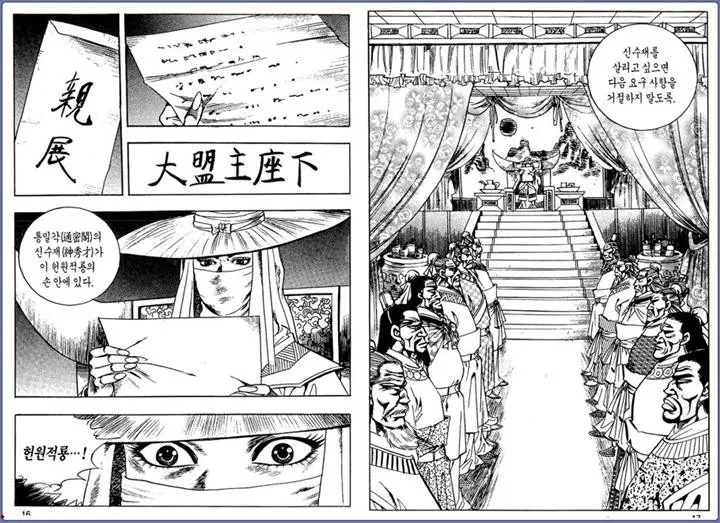 Webtoon Image