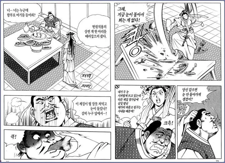 Webtoon Image