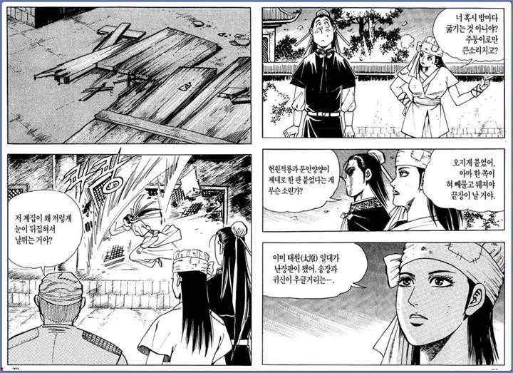 Webtoon Image